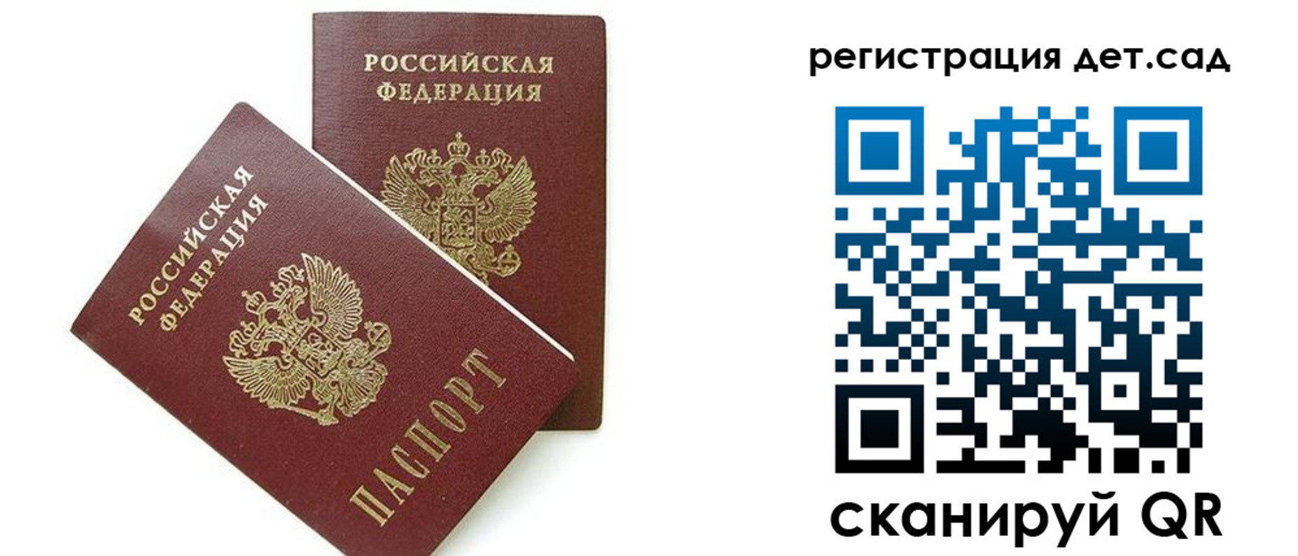 прописка поиск в Адыгейске